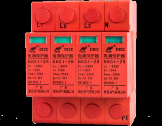 NKG1系列電涌保護(hù)器