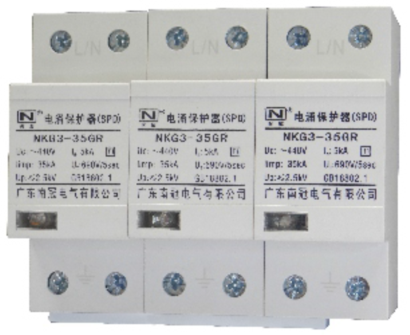 NKG3系列電涌保護(hù)器
