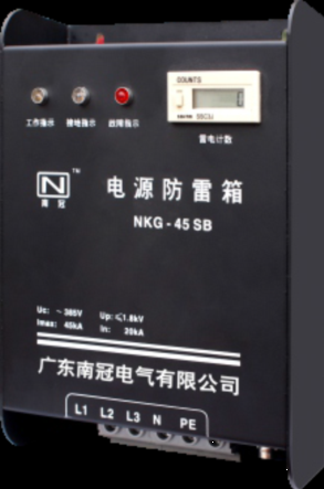NKG系列電源防雷箱