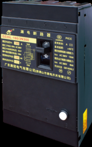 NKM2L(DZ20L)系列漏電斷路器