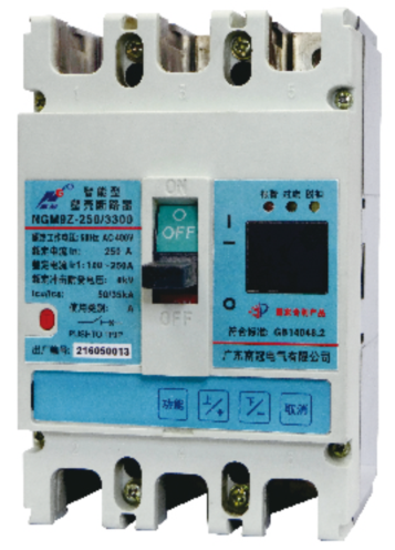 NGM9Z系列智能型塑殼斷路器