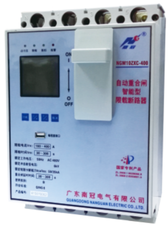 NGM10ZXC系列自動重合閘智能型限載斷路器