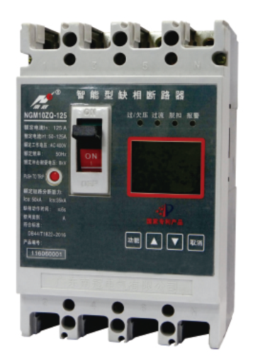 NGM10ZLQ系列智能型漏電缺相斷路器