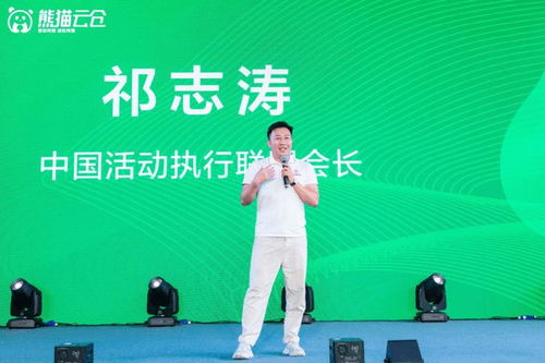 智鏈未來，共筑新程——熊貓云倉常州基地開倉盛典暨戰(zhàn)略合作伙伴簽約儀式圓滿舉行
